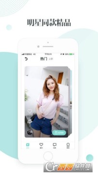 右翻app