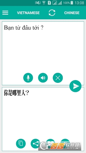 越南语中文翻译下载