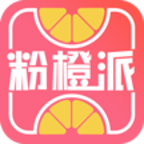 粉橙派app