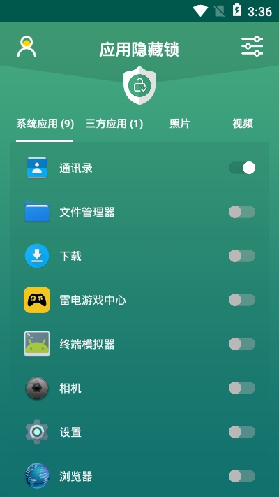 应用隐藏锁app下载