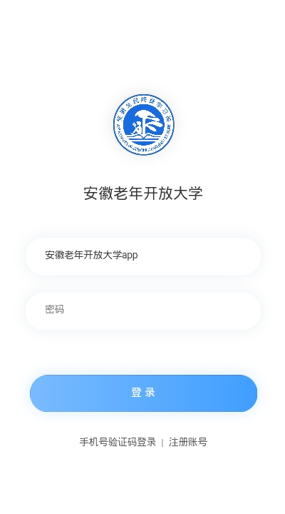 安徽老年开放大学app下载