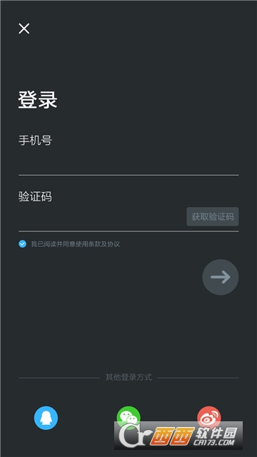 智能录音大师下载