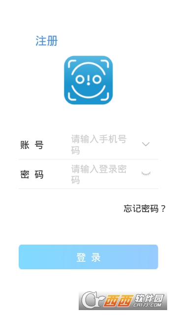 智慧收银app官方版下载