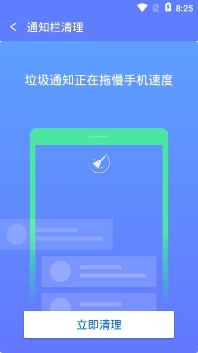 杀毒卫士加强版下载