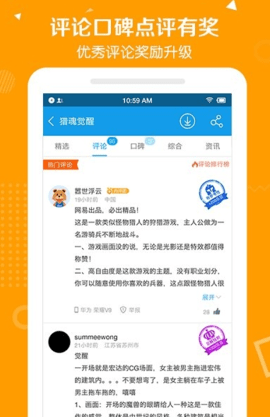 章鱼游戏盒子下载