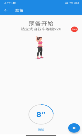 造梦之家下载